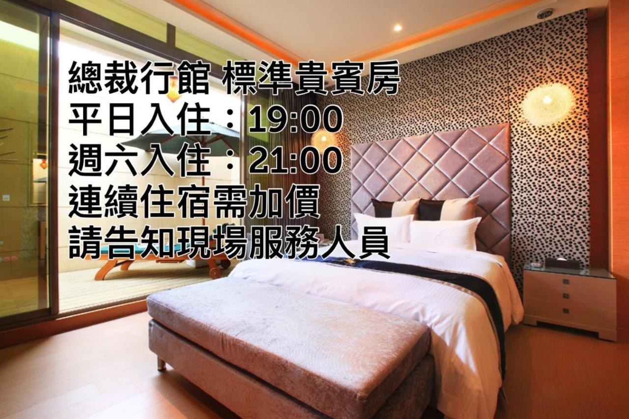 總裁行館motel Гуйшань Экстерьер фото